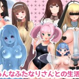 Gather-Futanari-Dorm-037dcf0396524d678f