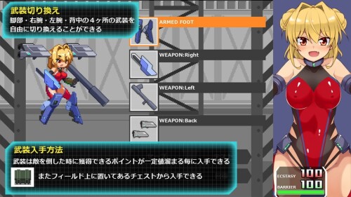 Gear-Liberators-04cb4fcc4a9a2f04ec.jpg