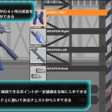 Gear-Liberators-04cb4fcc4a9a2f04ec