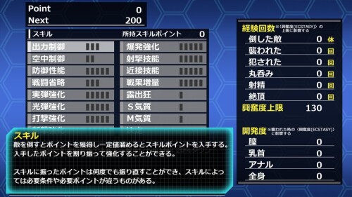 Gear-Liberators-065b96af6afc6e4962.jpg
