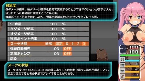 Gear-Liberators-07cf026d9629f314bf.jpg