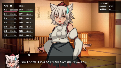 Gensou-Brothel-Tengu-Quarter-0377058f4068c483fa.jpg