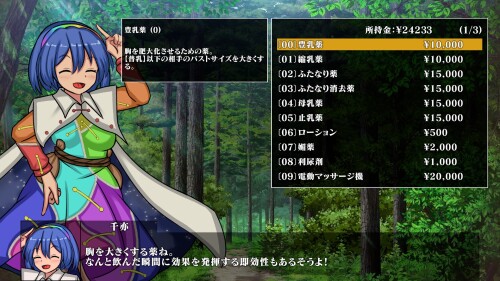 Gensou-Brothel-Tengu-Quarter-060bf188ffda005d25.jpg