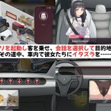 Gentleman-Driver-No-Brakes-Bangin--DLC-024f51e88b9398d187