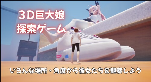 GiantRoom-01898871d4ce8c9094.jpg