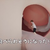 GiantRoom-05f232f00163942907