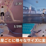GiantRoom-075094f70da35acca8