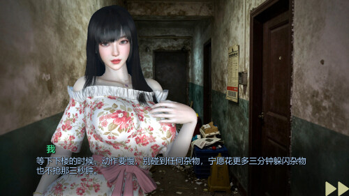 Girl-Dont-Distract-My-Zombie-Survival-12e13a158cac2be4ec.jpg
