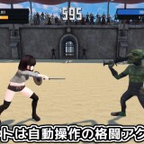 Gladiator Girl 5.jpg