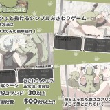 Goblins-Toybox-07d245a6558b7f5765