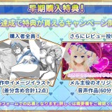 Goddess Mel's Touchy Cohabitation Life 10.jpg