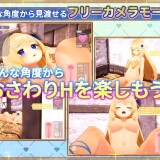 Goddess Mel's Touchy Cohabitation Life 6.jpg