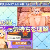 Goddess Mel's Touchy Cohabitation Life 8.jpg