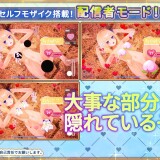 Goddess Mel's Touchy Cohabitation Life 9.jpg