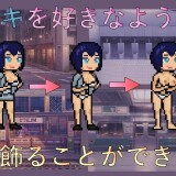 Gods-Succubus-37af67d28cd26a4ea