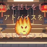 Gods-Succubus-4eb8ce9b0fe83d22d