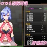 Gran_Ende Saga 8.jpg