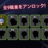 Gunner-Girl-Snipers-0361f3c551371beb05