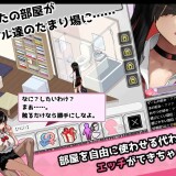 Gyaru Room The Hangout Spot for Gyaru Near the School 5.jpg