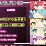 HEART-OVERLOAD-Tactical-Units-Connected-by-Desire-082de64eabd326388e