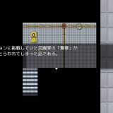 HH TRAP_ Reality's Glitch 6.jpg