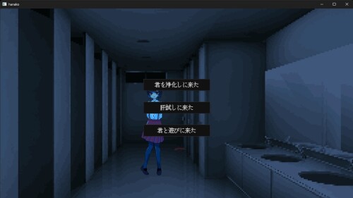 Hanako-san-and-the-Wakarase-Exorcist-02191d47a88902d3ef.jpg