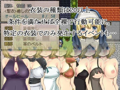 Haru Uru: The Whore Quest of Yuna 2