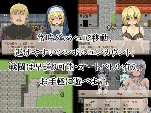 Haru Uru: The Whore Quest of Yuna 3
