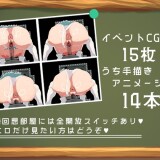 Haruka-and-the-Dungeon-of-Happiness-039f7d7ee48a047d1b