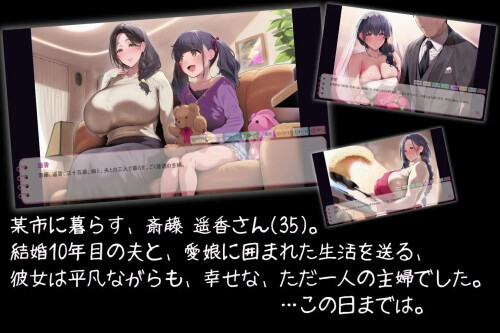 Harukas-Intimate-Diary-Taken-as-an-Insects-Mistress-01a64facad69968f8b.jpg