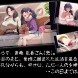 Harukas-Intimate-Diary-Taken-as-an-Insects-Mistress-01a64facad69968f8b