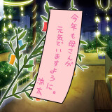 Hatoful Boyfriend 5.jpg