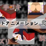Having-Sex-with-Your-Sister-While-Hiding-under-the-Kotatsu-02bcc2c191a3459146