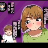 He-took-mine-02cb5562410854787c