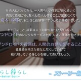 Healing-Life-Relief-Doll-03775470e539f13242