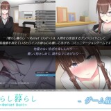 Healing-Life-Relief-Doll-05004e03fc09249665