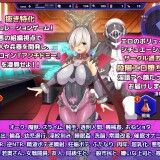 Heaven's Armament Heroines AntiDomi 4.jpg