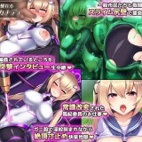 Heaven's Armament Heroines AntiDomi 7.jpg