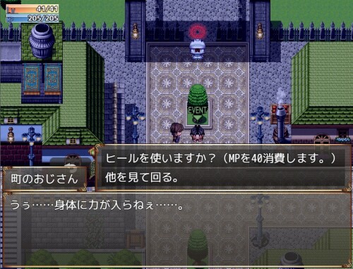 Help-Me-Let-Me-Suck-You-Hero-sama-05f79c4844dd858457.jpg