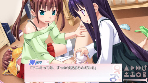 Hentai-Initiative-Life-in-the-Grip-of-My-Sister-and-Cousin-06ed144742f398c406.jpg