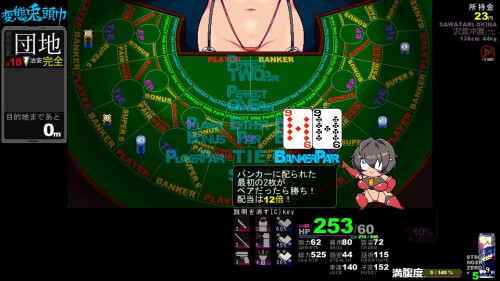 Hentai-Rabbit-Hood-038d2362dd08bb9cd2.jpg