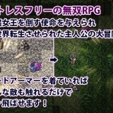 Hero-VS-Succubus--Its-Over-When-the-Cheat-Armor-Comes-Off--02d56e6b4db0db1694