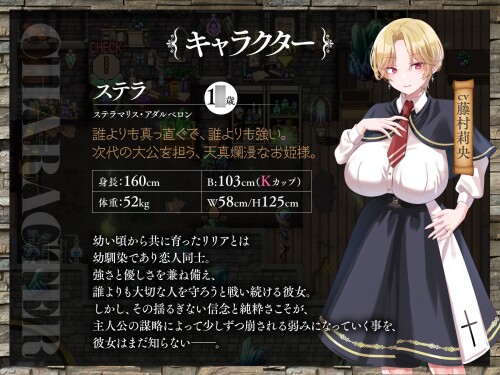 Heterosexual-at-Yurihime-Academy-Twin-Princesses-Fallen-to-Lust-0390bed2aa9e6ff88a.jpg