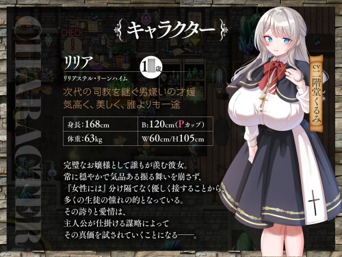Heterosexual-at-Yurihime-Academy-Twin-Princesses-Fallen-to-Lust-043bb0e57e22c68e8a.jpg