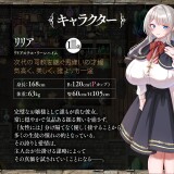Heterosexual-at-Yurihime-Academy-Twin-Princesses-Fallen-to-Lust-043bb0e57e22c68e8a
