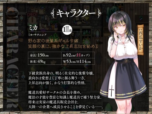 Heterosexual-at-Yurihime-Academy-Twin-Princesses-Fallen-to-Lust-051eee4076840b368e.jpg