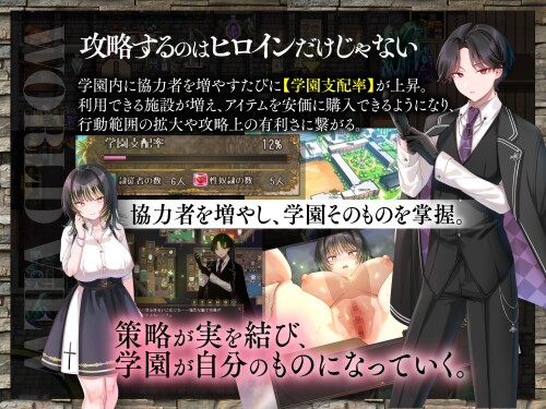 Heterosexual-at-Yurihime-Academy-Twin-Princesses-Fallen-to-Lust-060a36adde5f15546c.jpg