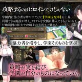 Heterosexual-at-Yurihime-Academy-Twin-Princesses-Fallen-to-Lust-060a36adde5f15546c