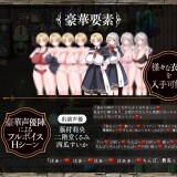Heterosexual-at-Yurihime-Academy-Twin-Princesses-Fallen-to-Lust-08ee465ce89d211e89