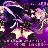 Hijiri-Houshou-Hana-Saint-Lime-VN-VeasTube-Eroero-Haishin-Edition-02568d183325888e21